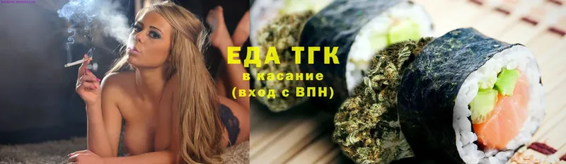 Еда ТГК конопля  сайты даркнета какой сайт  Райчихинск 