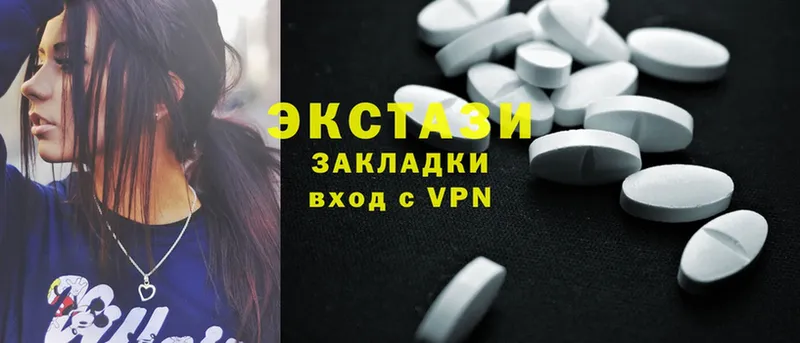 Ecstasy ешки  Райчихинск 